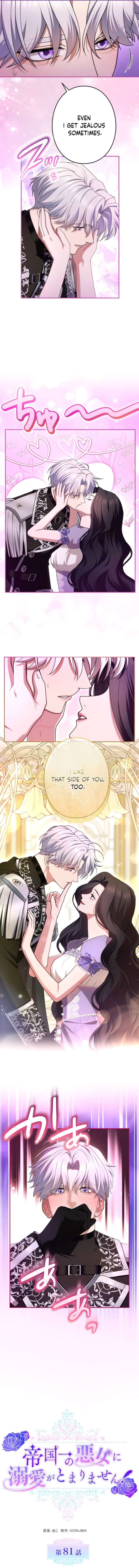 I Can’t Stop Doting the Empire’s Most Notorious Villainess! Chapter 81 69 2