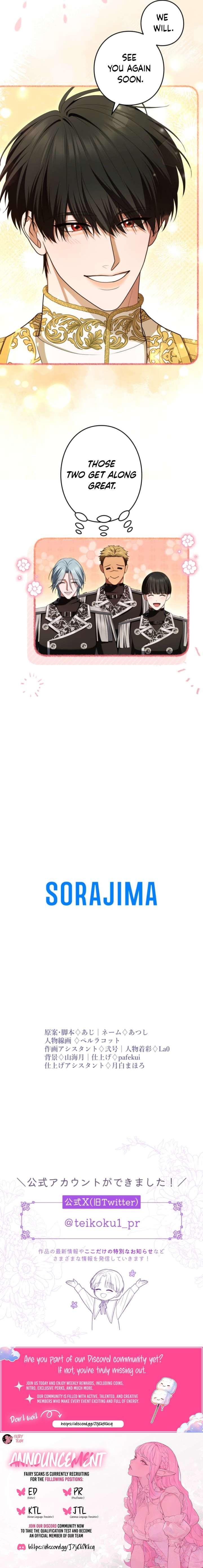 I Can’t Stop Doting the Empire’s Most Notorious Villainess! Chapter 81 87 20