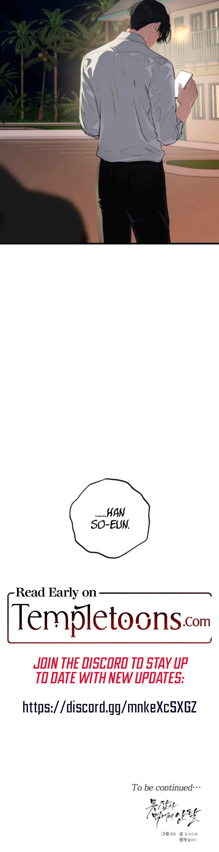 I Can’t Wait To Eat You Chapter 102 43 8