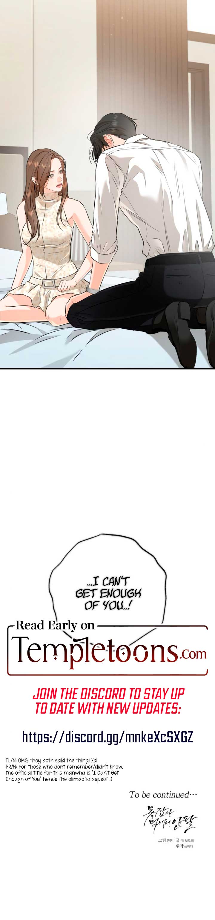 I Can’t Wait To Eat You Chapter 105 43 8