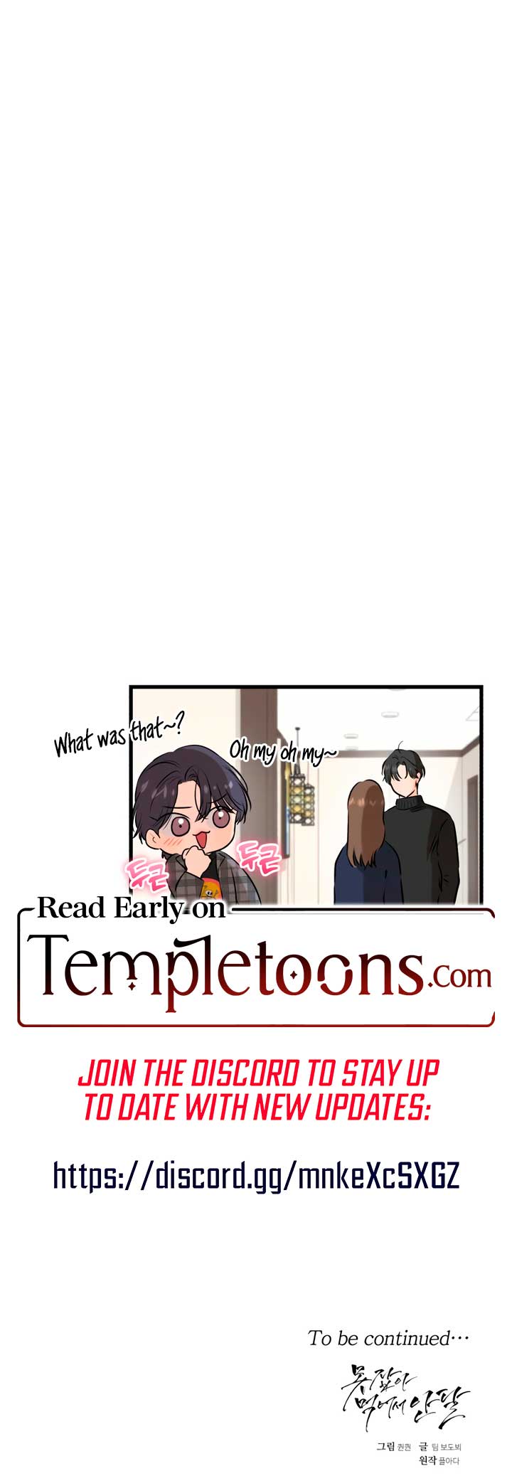 I Can’t Wait To Eat You Chapter 107 47 10