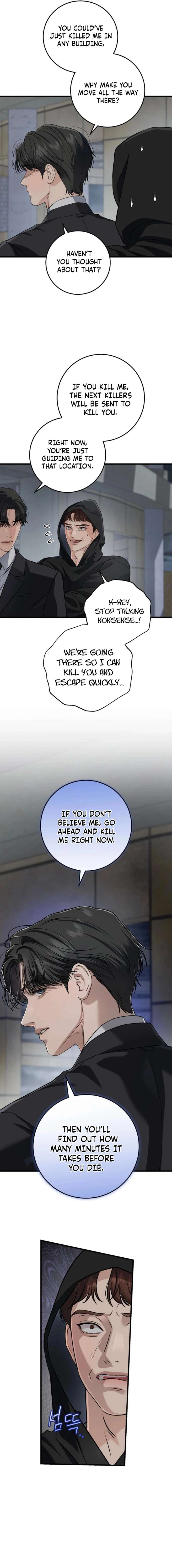 I Can’t Wait To Eat You Chapter 114 52 3