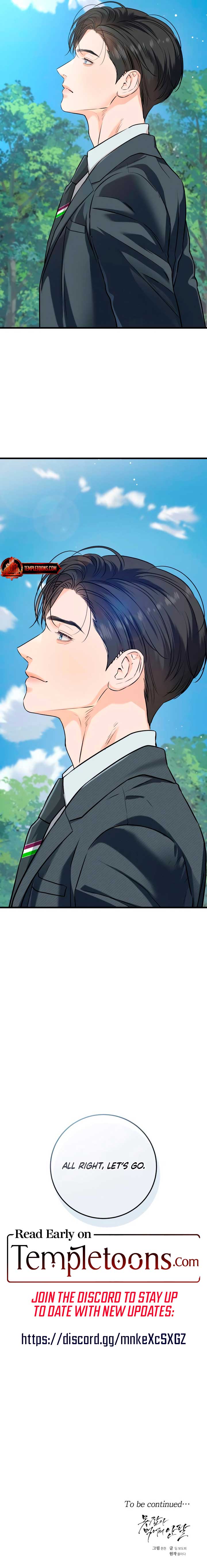 I Can’t Wait To Eat You Chapter 73 47 9