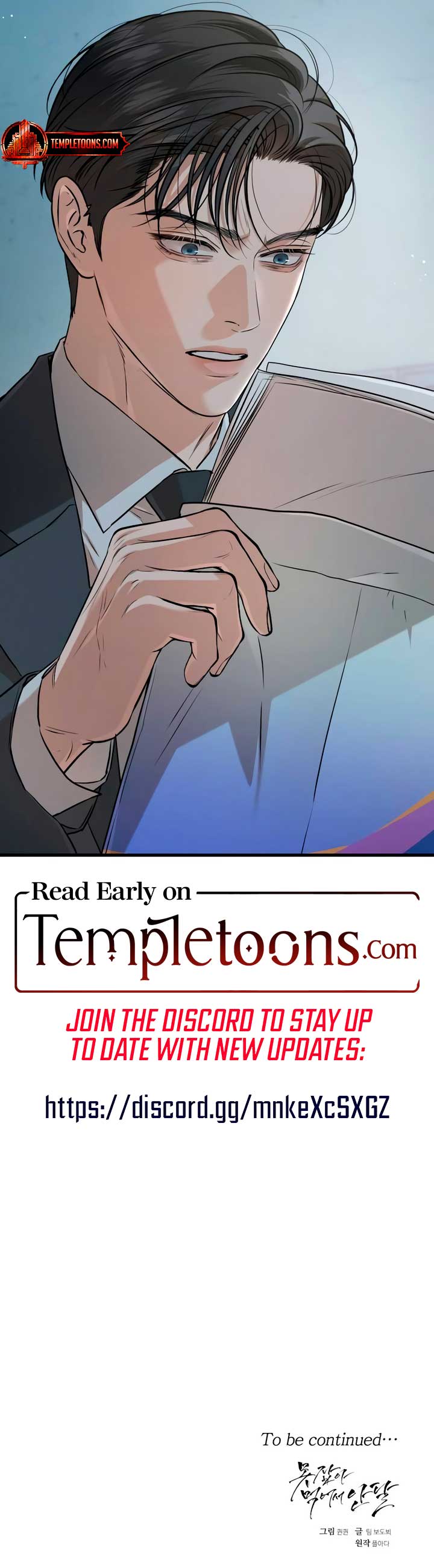 I Can’t Wait To Eat You Chapter 76 47 9