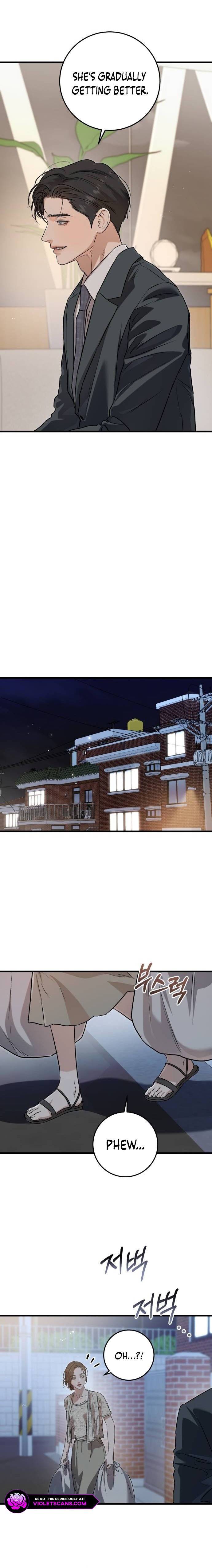 I Can’t Wait To Eat You Chapter 79 77 15