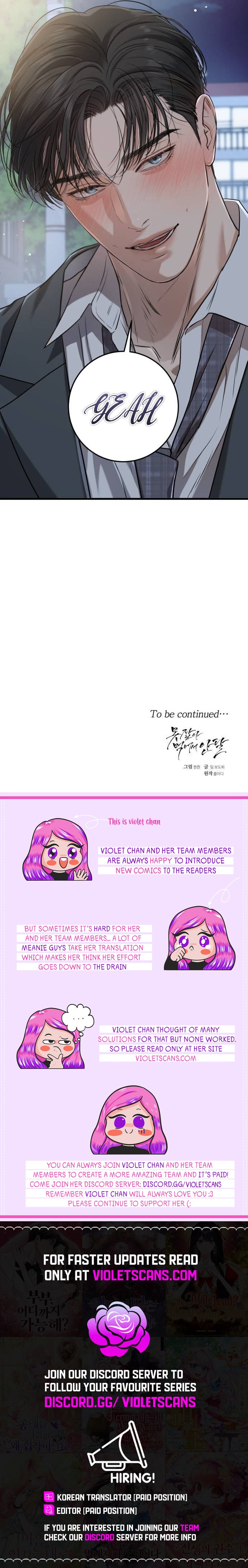 I Can’t Wait To Eat You Chapter 79 79 17