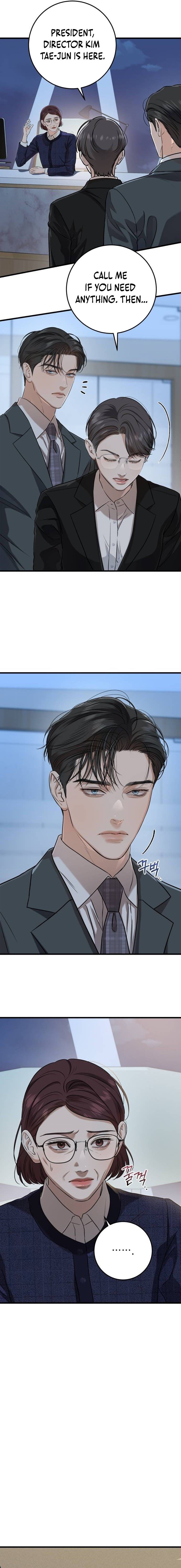 I Can’t Wait To Eat You Chapter 79 69 7