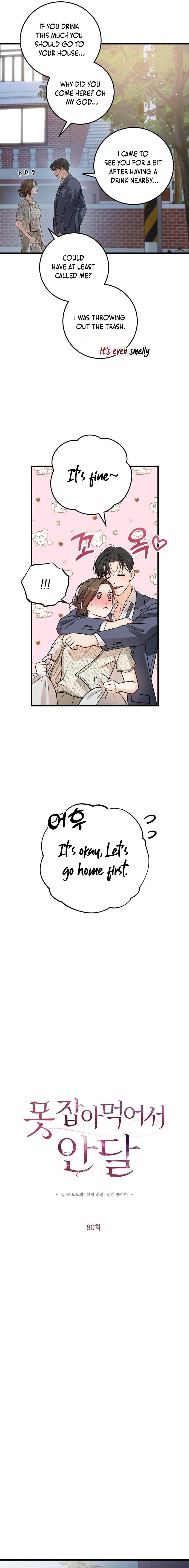 I Can’t Wait To Eat You Chapter 80 69 1