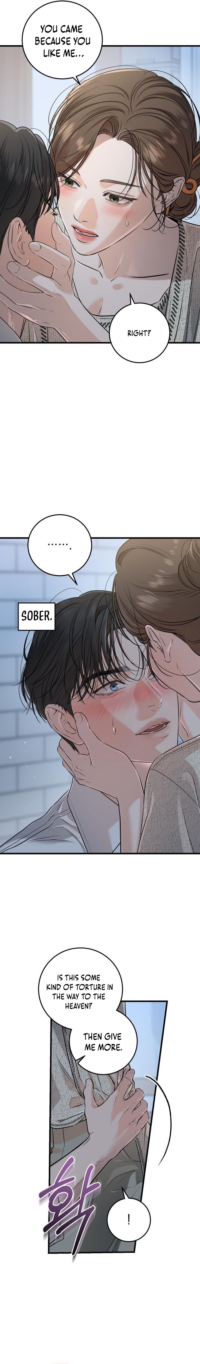 I Can’t Wait To Eat You Chapter 80 73 5