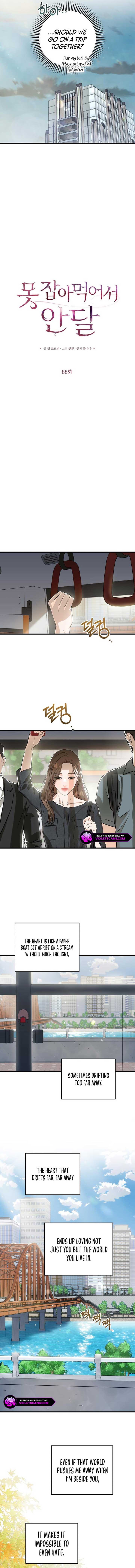 I Can’t Wait To Eat You Chapter 88 46 2