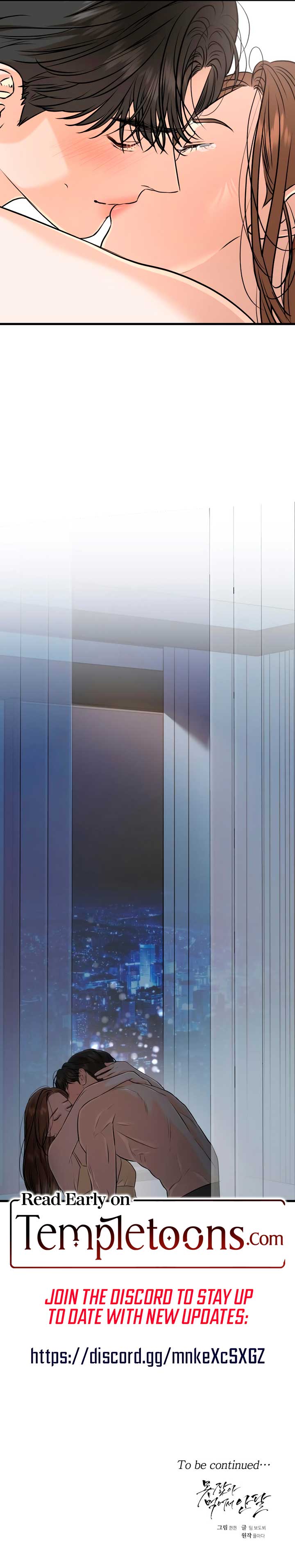 I Can’t Wait To Eat You Chapter 91 43 8