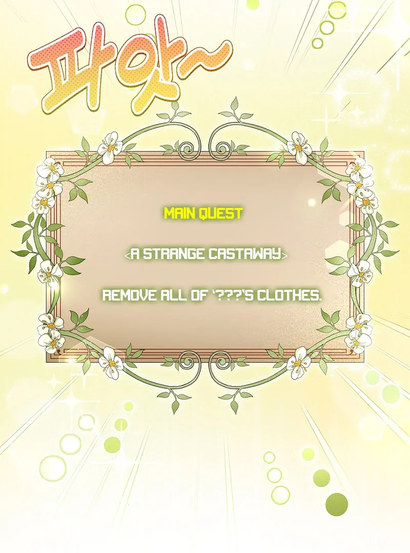 I Caught the Male Lead on a Deserted Island Chapter 1 481 ch 1 114