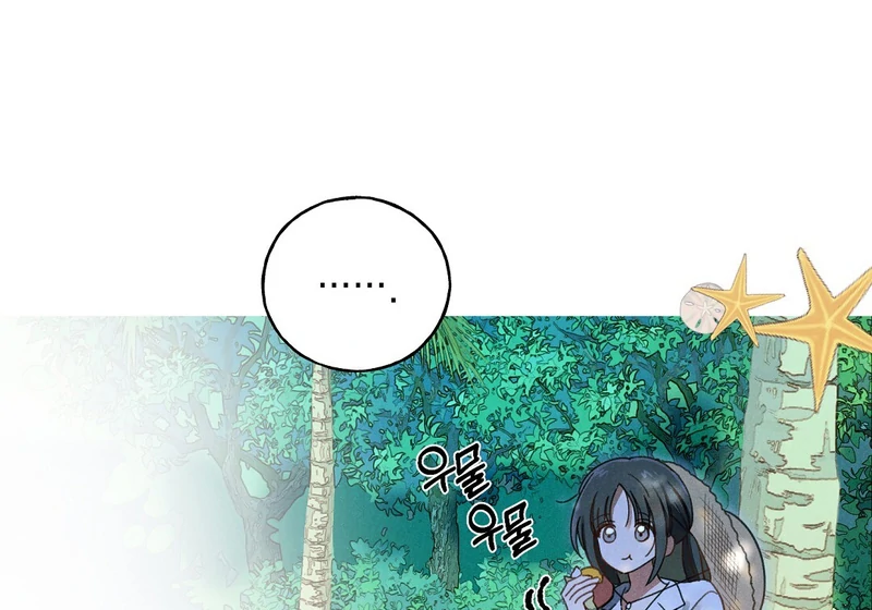 I Caught the Male Lead on a Deserted Island Chapter 1 379 ch 1 12