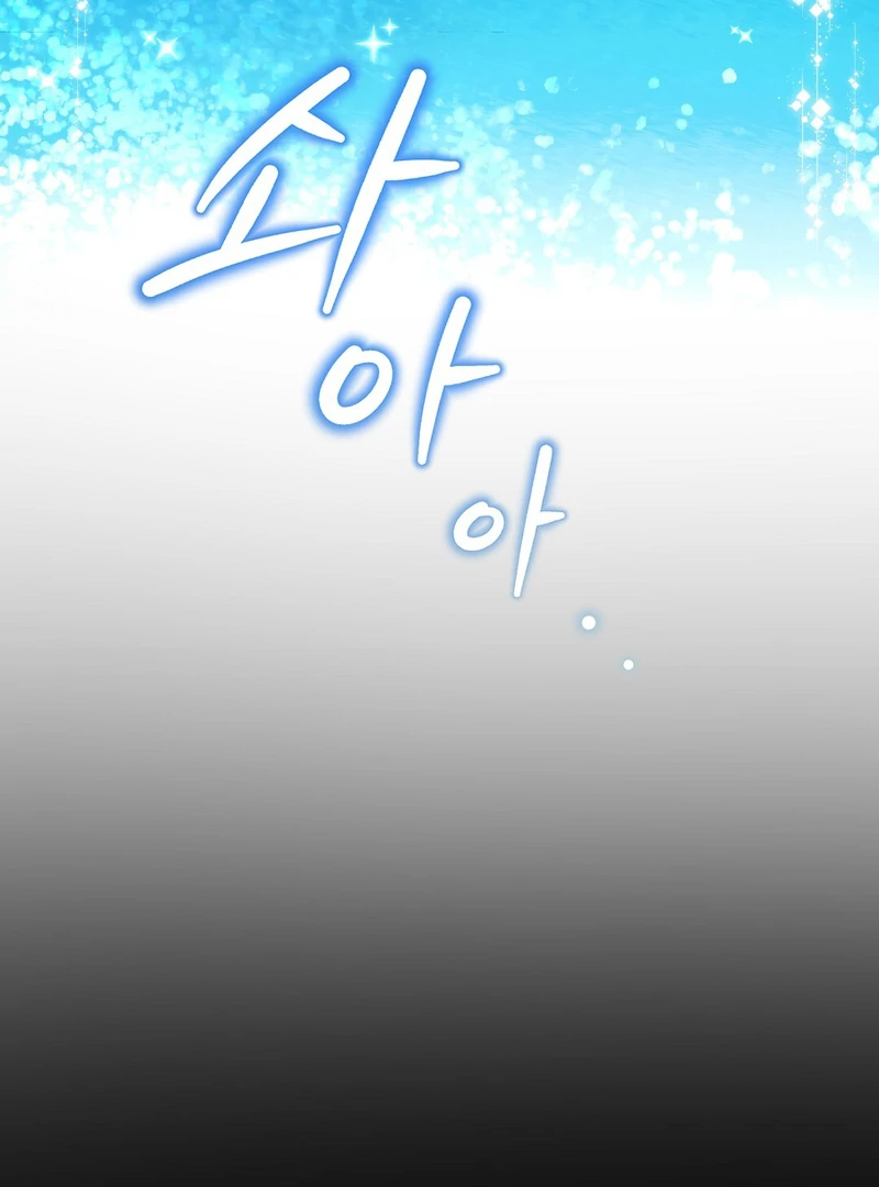 I Caught the Male Lead on a Deserted Island Chapter 1 383 ch 1 16