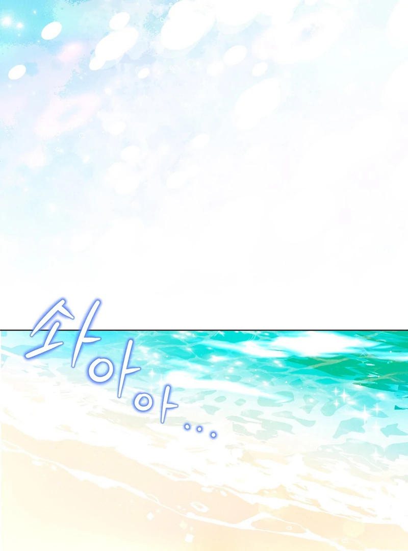 I Caught the Male Lead on a Deserted Island Chapter 1 420 ch 1 53