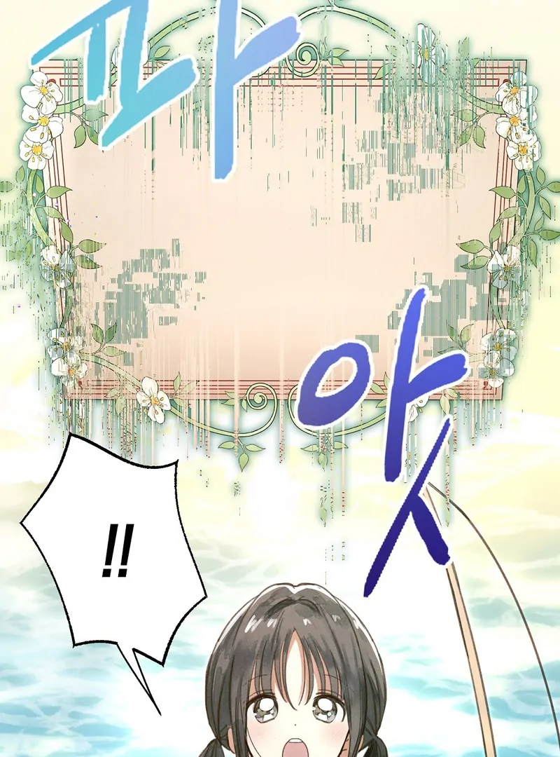 I Caught the Male Lead on a Deserted Island Chapter 1 448 ch 1 81