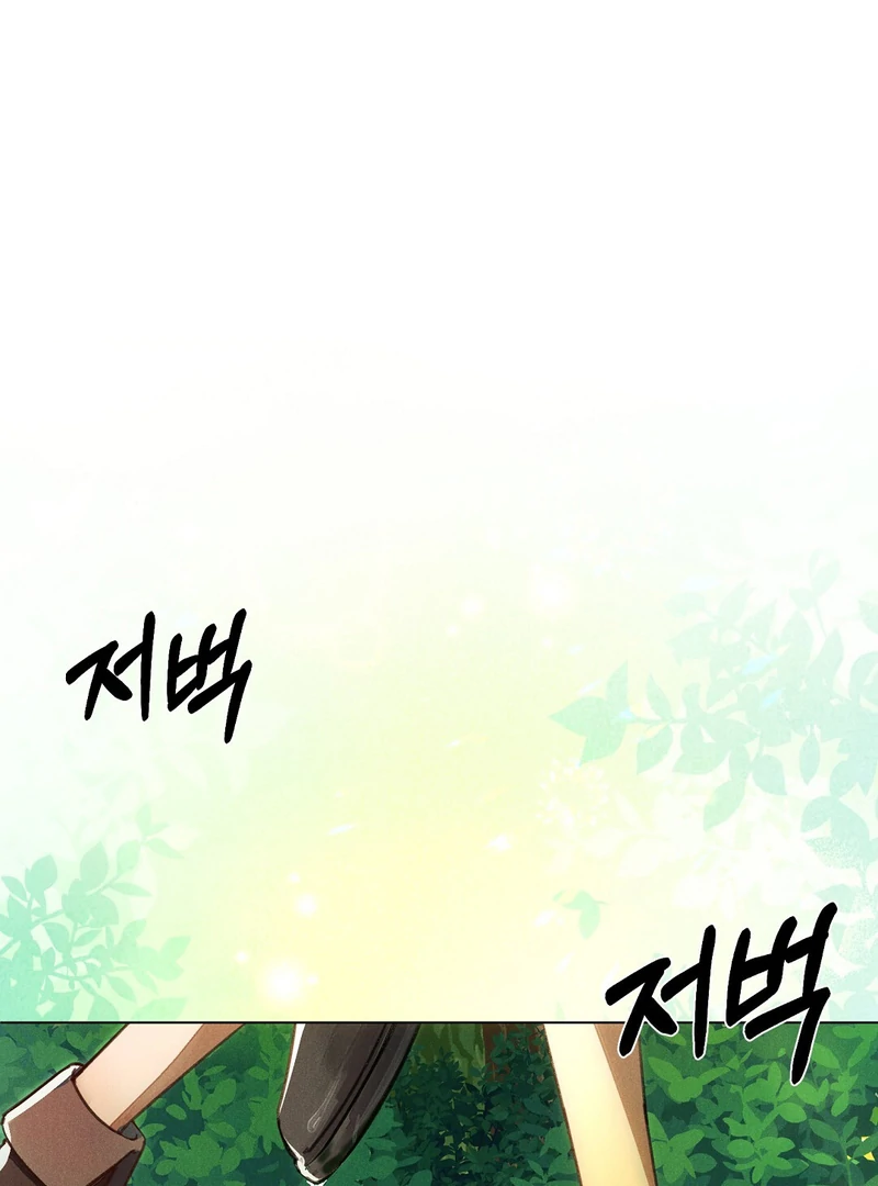 I Caught the Male Lead on a Deserted Island Chapter 1 460 ch 1 93