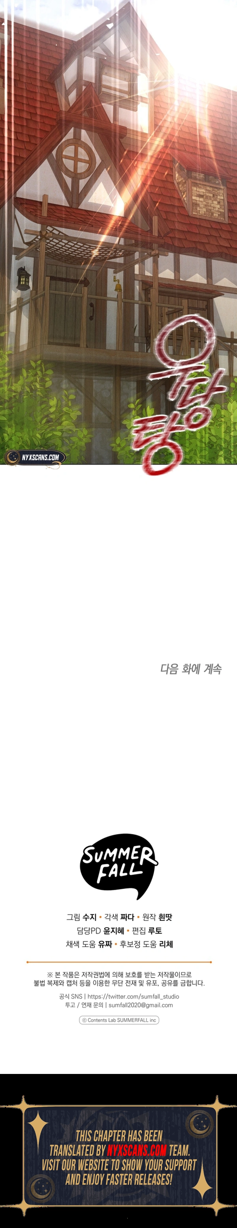 I Caught the Male Lead on a Deserted Island Chapter 3 51 ch 3 11