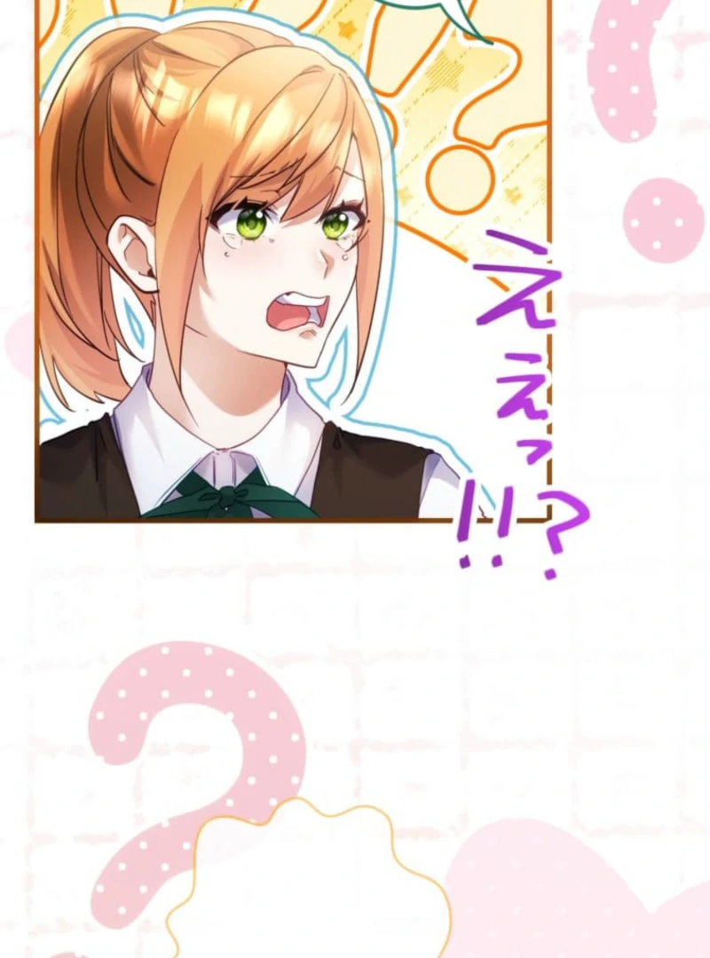 I Committed a One-Night Mistake with the Young Lady? Chapter 13 367 024