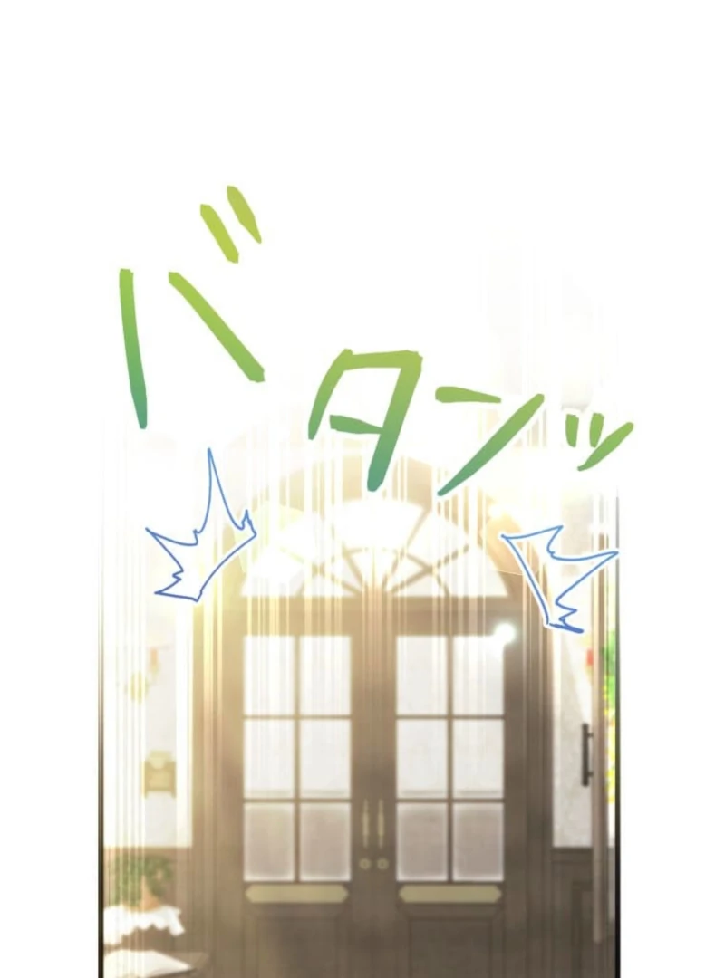 I Committed a One-Night Mistake with the Young Lady? Chapter 13 415 072