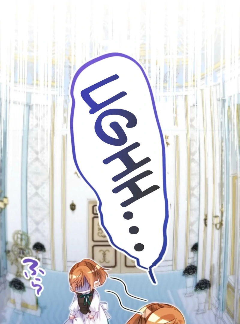 I Committed a One-Night Mistake with the Young Lady? Chapter 14 442 090