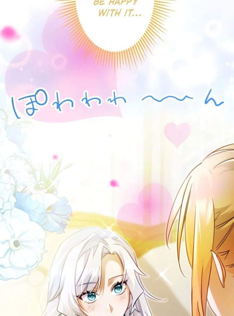 I Committed a One-Night Mistake with the Young Lady? Chapter 17 356 037