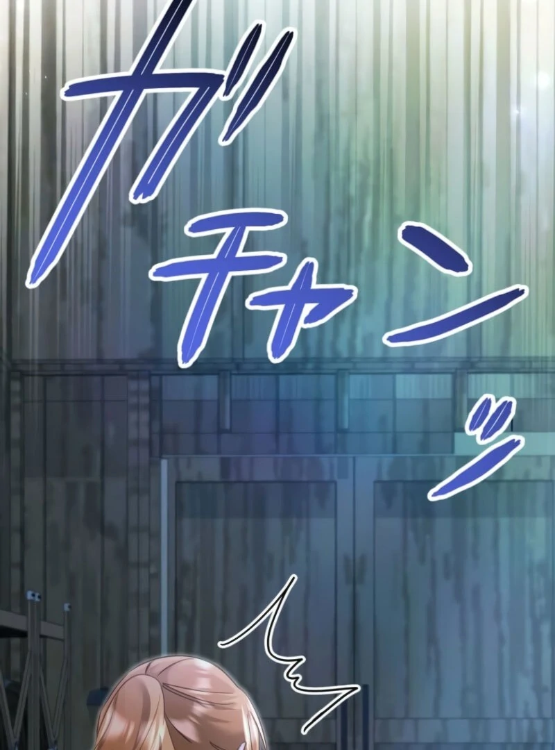 I Committed a One-Night Mistake with the Young Lady? Chapter 17 370 051