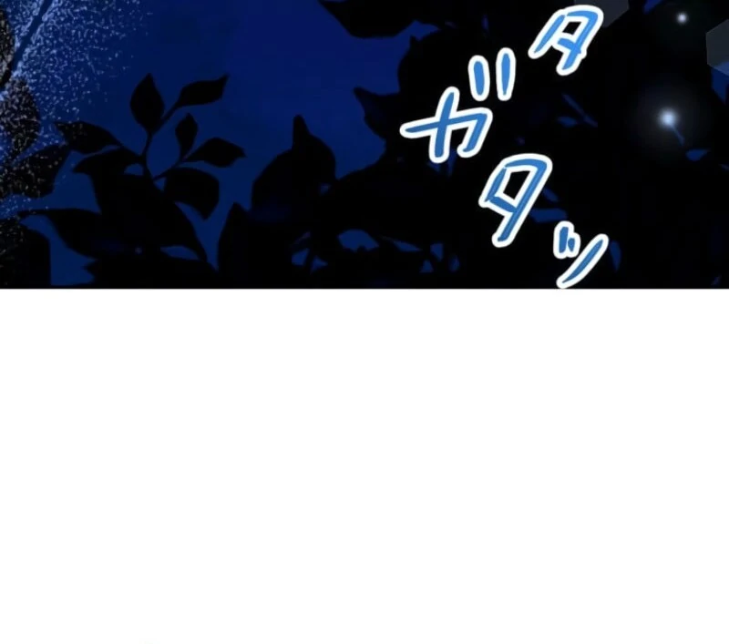 I Committed a One-Night Mistake with the Young Lady? Chapter 17 388 069