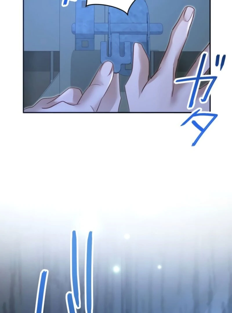 I Committed a One-Night Mistake with the Young Lady? Chapter 17 412 093