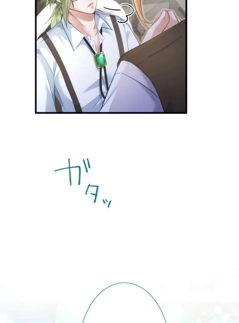 I Committed a One-Night Mistake with the Young Lady? Chapter 19 309 17