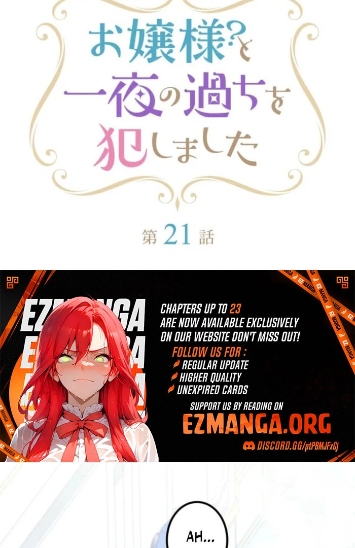 I Committed a One-Night Mistake with the Young Lady? Chapter 21 226 06