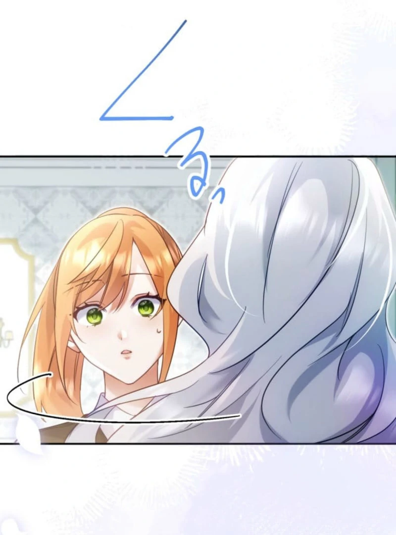 I Committed a One-Night Mistake with the Young Lady? Chapter 22 524 124