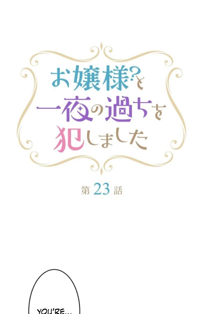 I Committed a One-Night Mistake with the Young Lady? Chapter 23 322 006