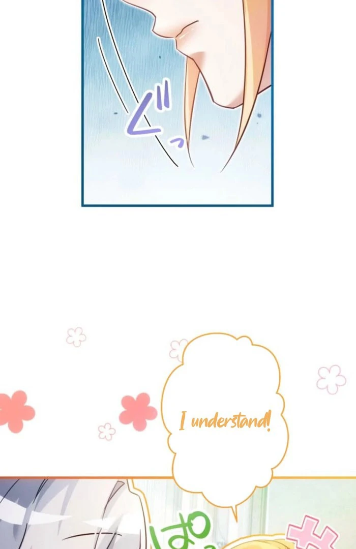 I Committed a One-Night Mistake with the Young Lady? Chapter 23 378 062