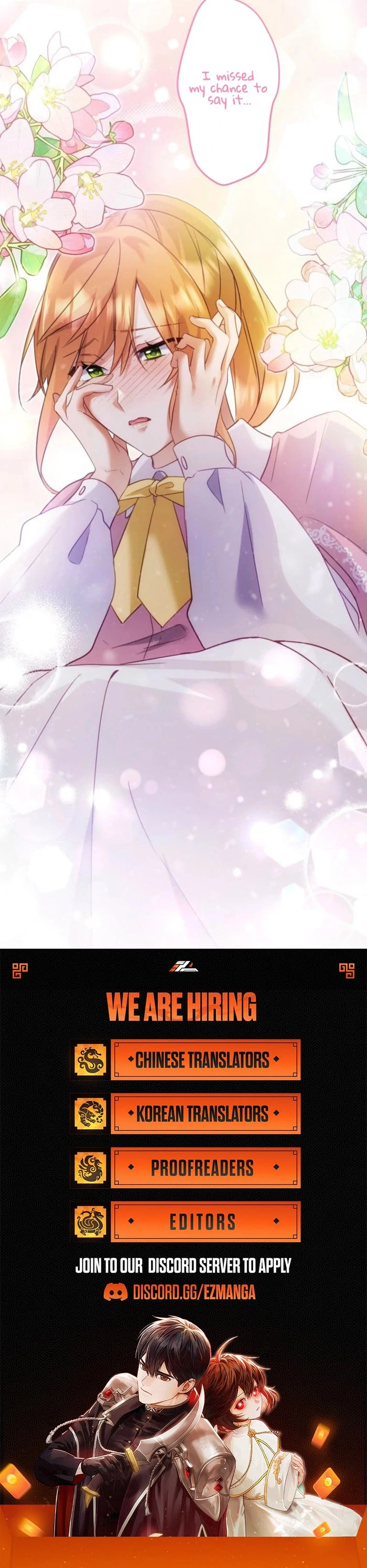 I Committed a One-Night Mistake with the Young Lady? Chapter 23 419 103