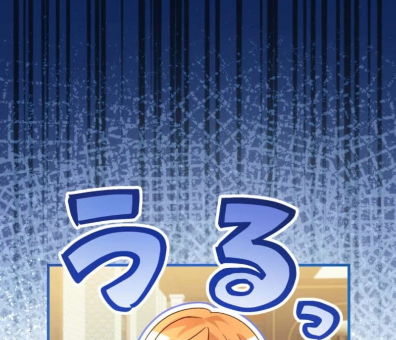 I Committed a One-Night Mistake with the Young Lady? Chapter 25 352 012