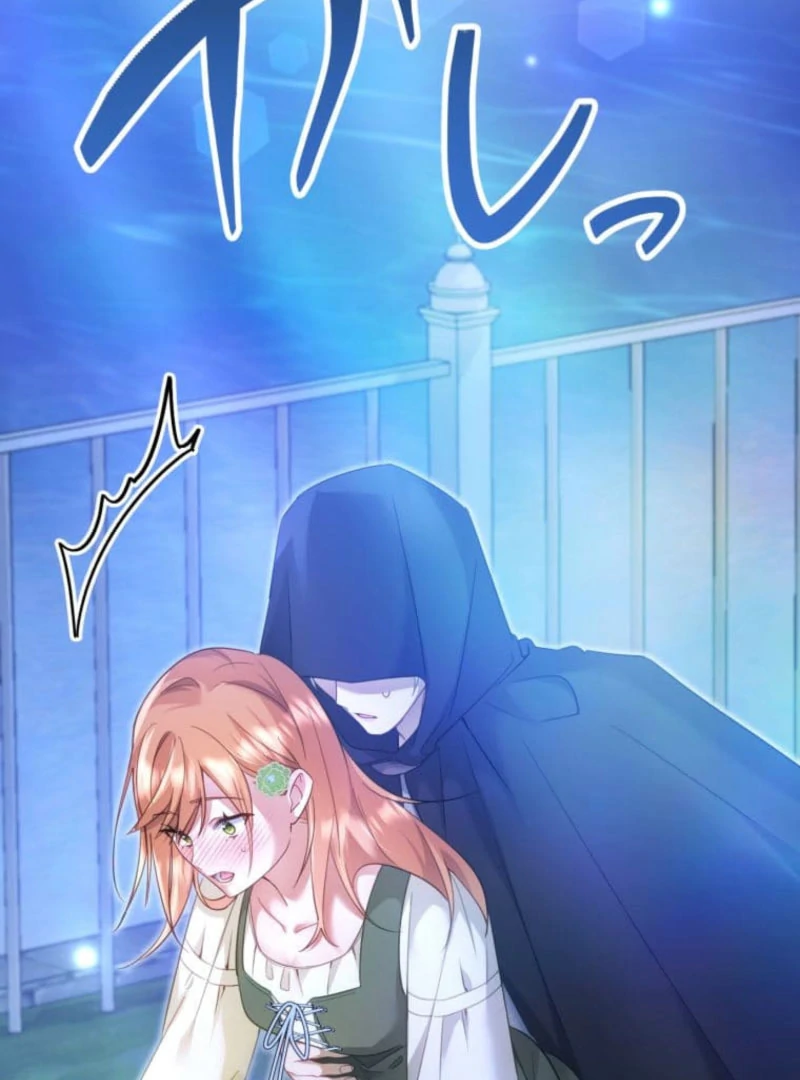 I Committed a One-Night Mistake with the Young Lady? Chapter 25 407 067