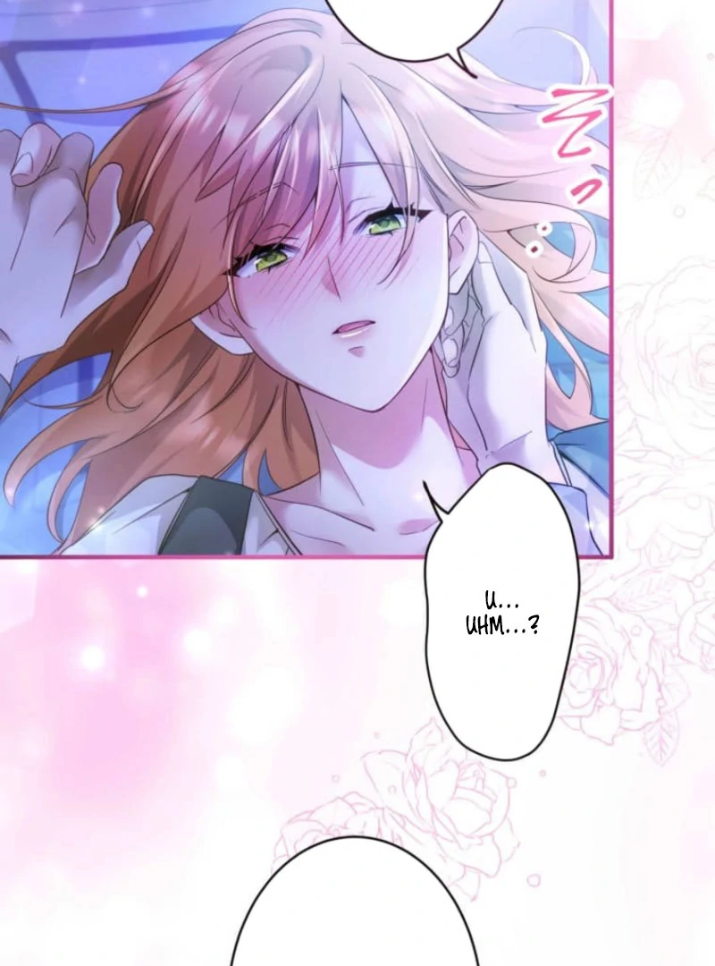 I Committed a One-Night Mistake with the Young Lady? Chapter 26 357 008