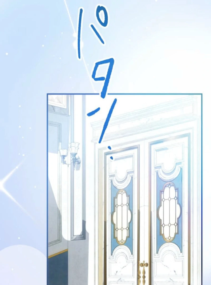 I Committed a One-Night Mistake with the Young Lady? Chapter 26 430 081