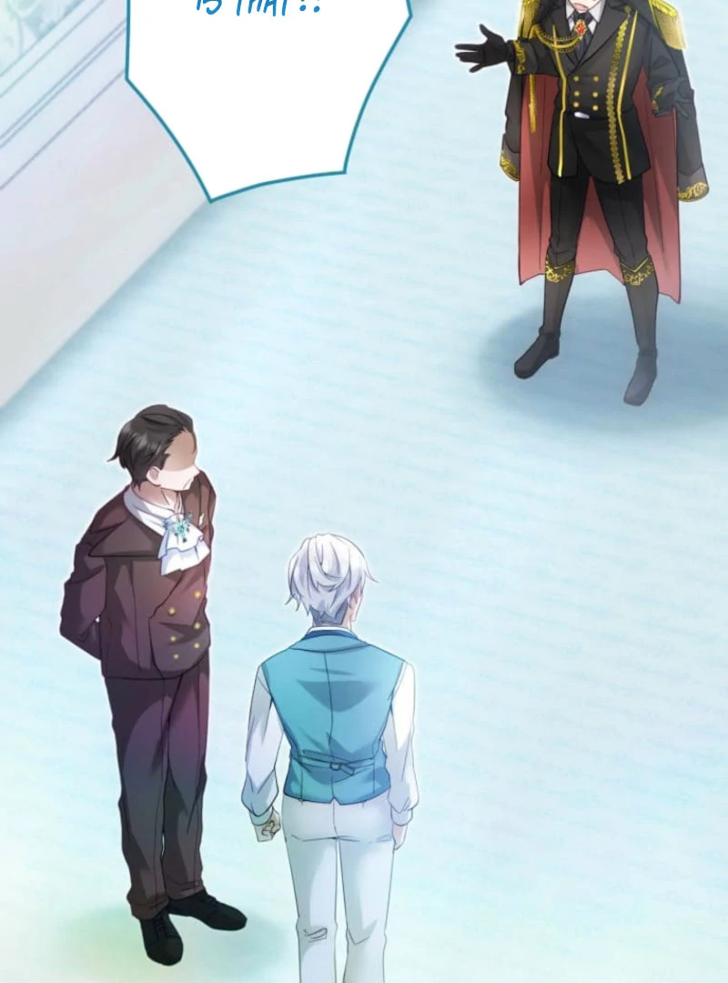 I Committed a One-Night Mistake with the Young Lady? Chapter 27 348 020