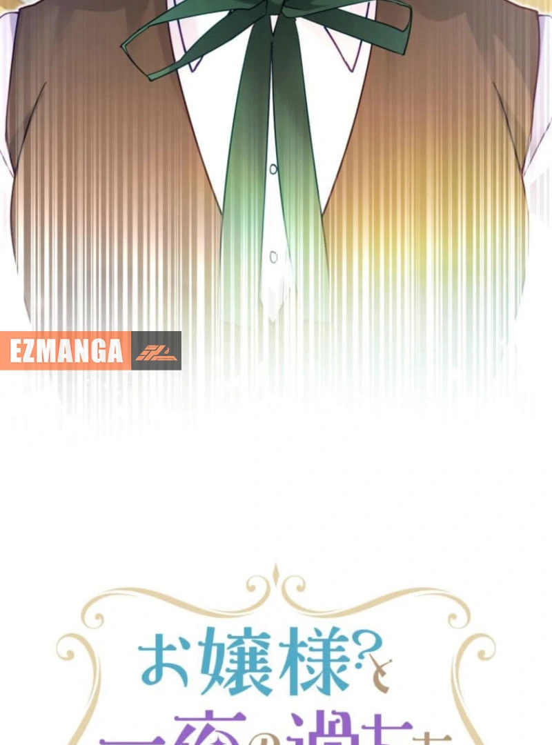 I Committed a One-Night Mistake with the Young Lady? Chapter 28 303 05