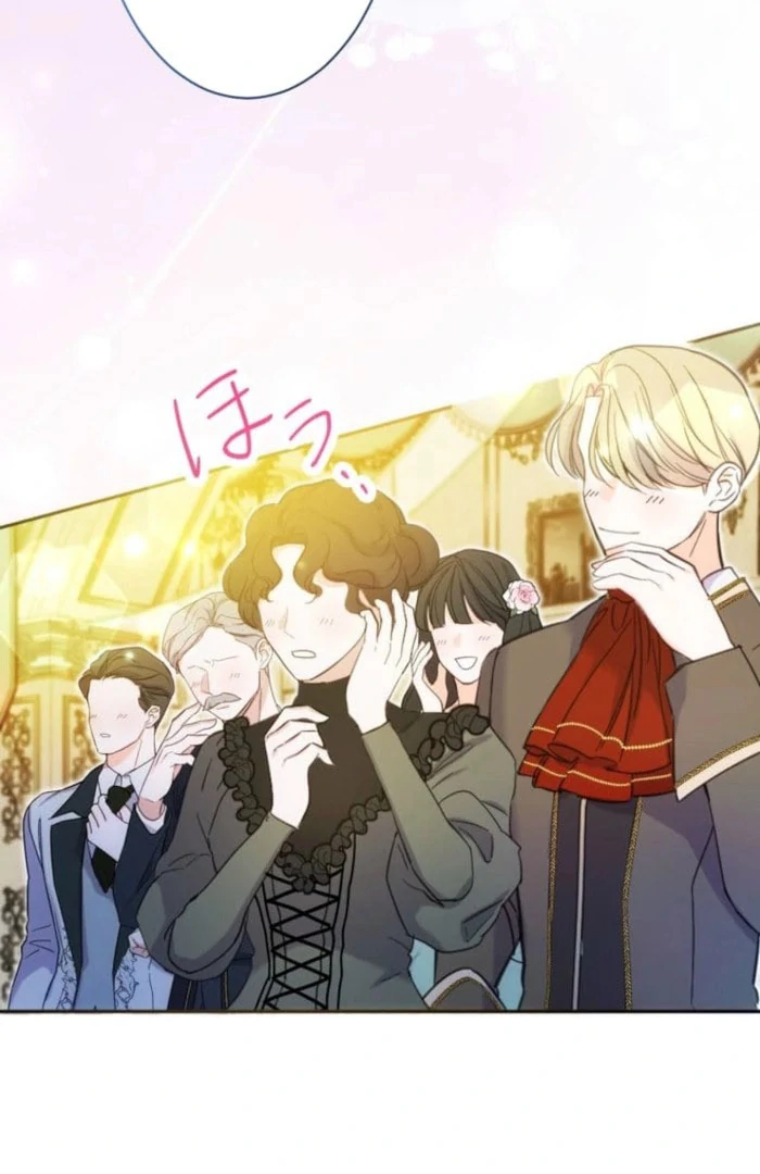 I Committed a One-Night Mistake with the Young Lady? Chapter 32 380 073