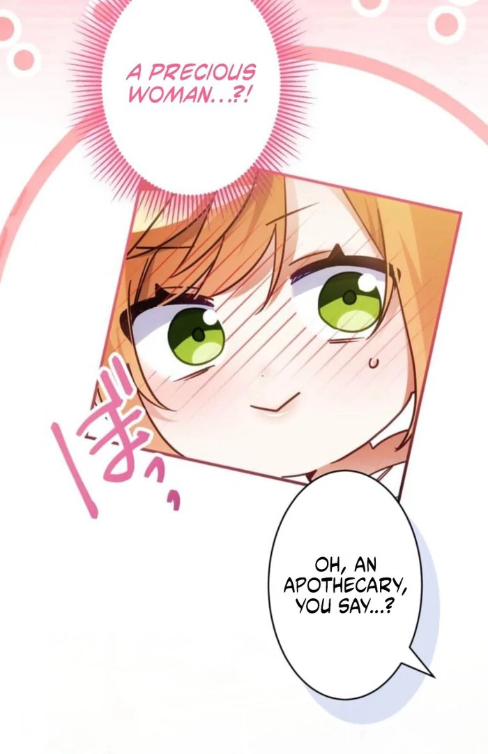 I Committed a One-Night Mistake with the Young Lady? Chapter 32 387 080