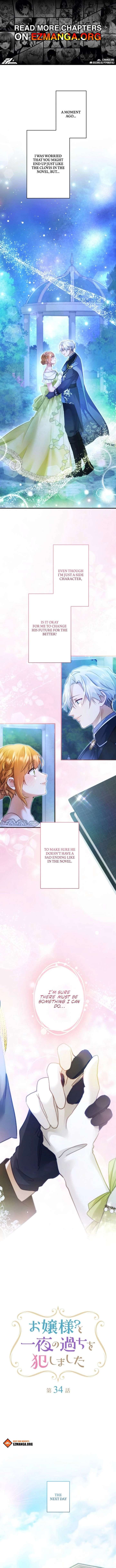 I Committed a One-Night Mistake with the Young Lady? Chapter 34 35 7