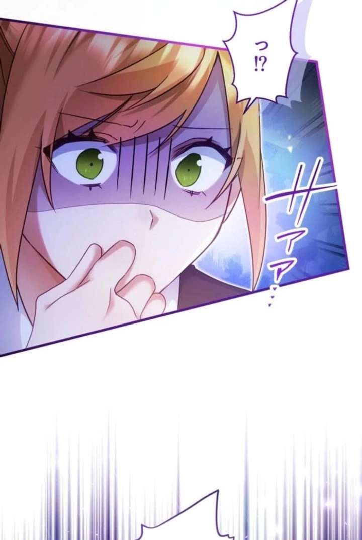 I Committed a One-Night Mistake with the Young Lady? Chapter 36 328 72