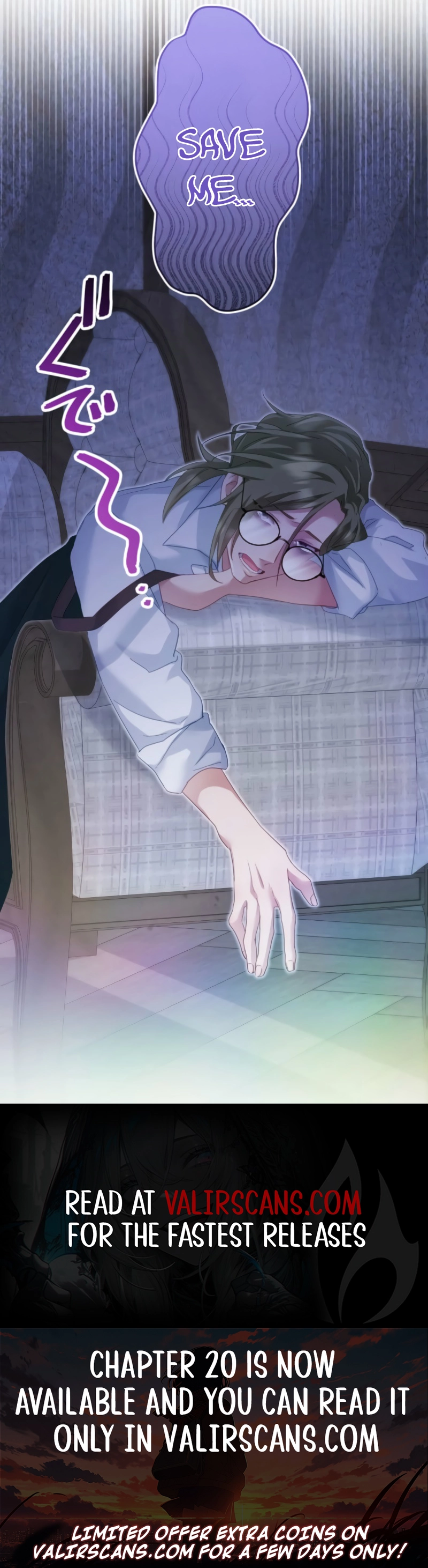 I Committed a One-Night Mistake with the Young Lady? Chapter 9 39 8