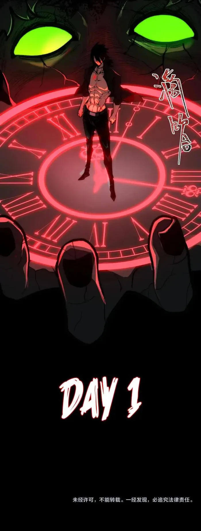 I created an Urban Legend Chapter 75 39 008