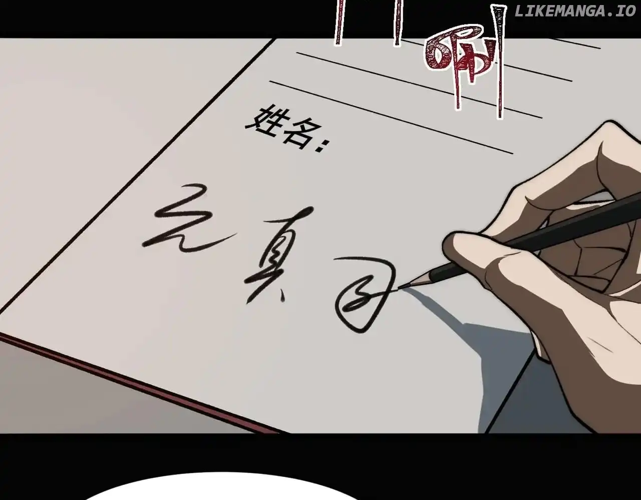 I created an Urban Legend Chapter 82 307 24