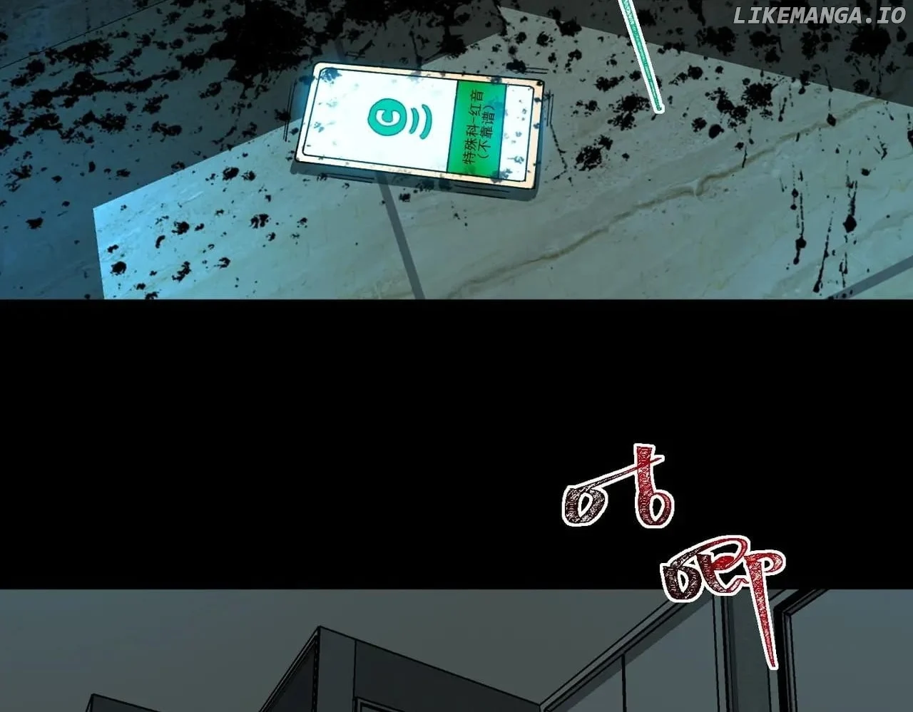 I created an Urban Legend Chapter 99 305 07