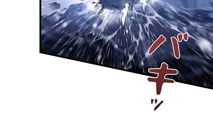 I dedicate my life to revenge Chapter 10 782 ch 10 100